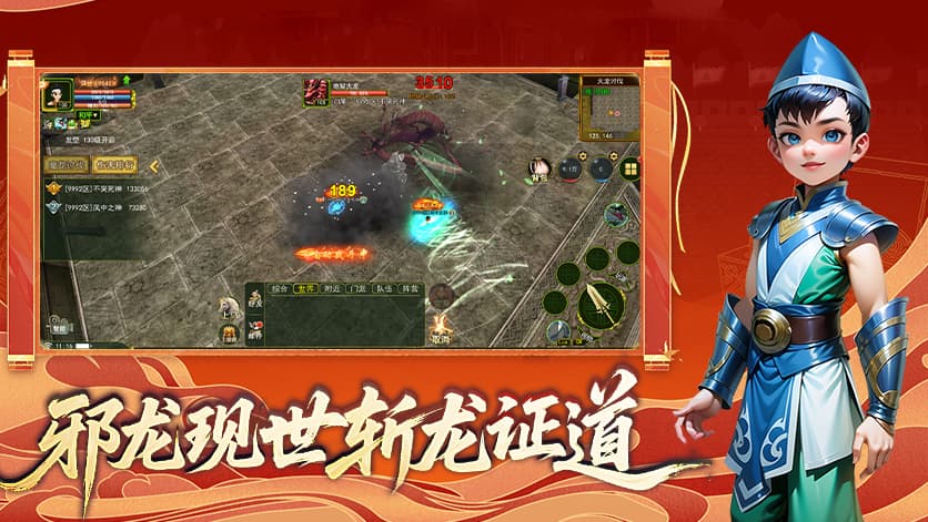 2026《热江高爆版》剑客攻略大全:护体气功减伤、回流身法闪避与转职路线深度解析 2026《热江高爆版》剑客攻略大全:护体气功减伤、回流身法闪避与转职路线深度解析