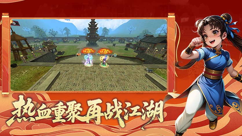 2026《热江高爆版》剑客攻略大全:护体气功减伤、回流身法闪避与转职路线深度解析 2026《热江高爆版》剑客攻略大全:护体气功减伤、回流身法闪避与转职路线深度解析