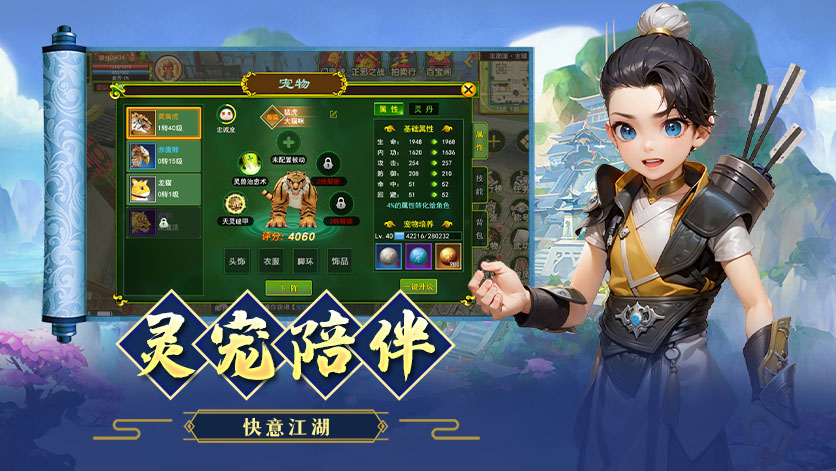 2026《热江高爆版》枪客攻略大全:气功加点、装备搭配深度解析 2026《热江高爆版》枪客攻略大全:气功加点、装备搭配深度解析