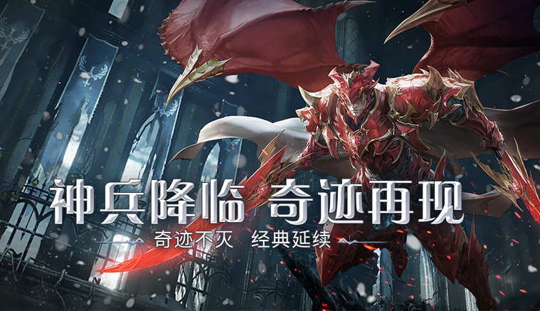 奇迹手游剑与翼职业介绍 五大职业玩法适配全解析 奇迹手游剑与翼职业介绍 五大职业玩法适配全解析