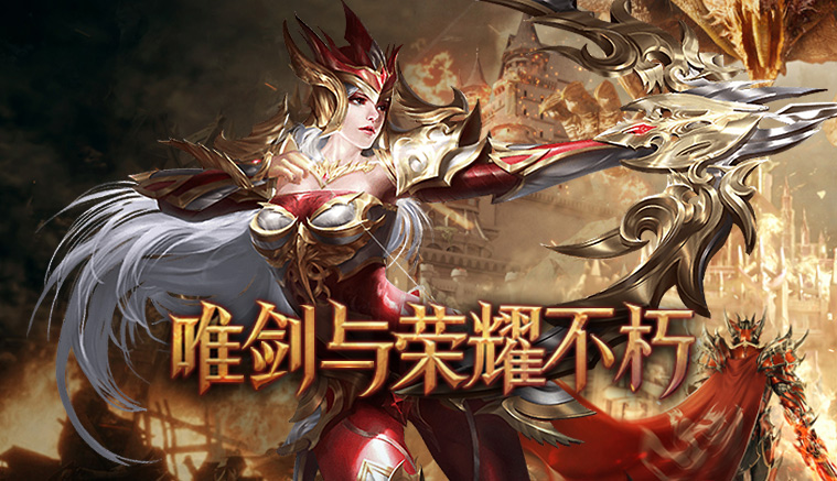 奇迹手游剑与翼新手保姆级攻略 开荒避坑快速成型技巧 奇迹手游剑与翼新手保姆级攻略 开荒避坑快速成型技巧