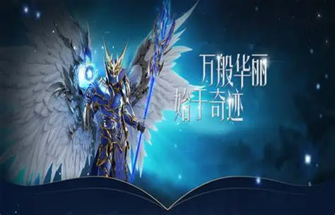 《荣耀出征点卡金币服》交易行玩法介绍 《荣耀出征点卡金币服》交易行玩法介绍